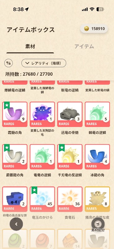 出品画像
