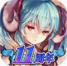 ✨最安値   神聖結晶1400~2000個+10連召喚チケ25枚+ブラック確定チケ10~20枚