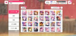 バンドリ　引退垢