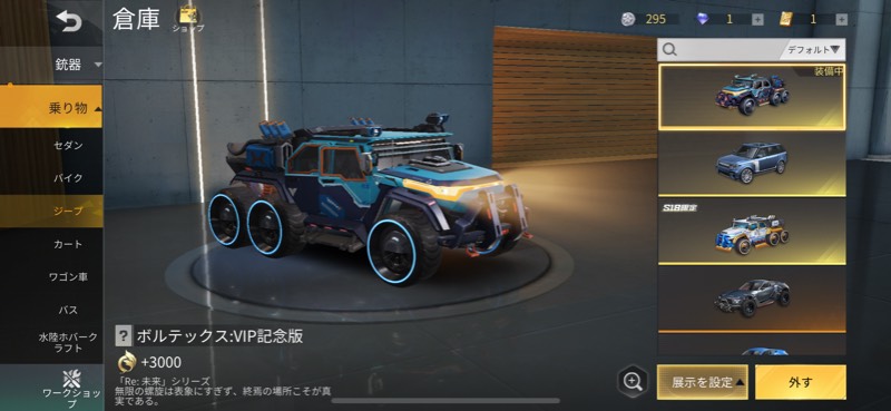 出品画像