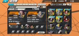 ロジャー欲しい方