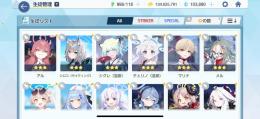 業界最安値！星3 14体 青輝石103800石垢　15時まで