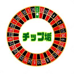 💐チップ垢💐チップ 8000万以上🏗️２台
