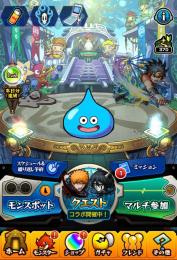ダイコラボガチャコンプ　新キャラカノン　バサラあり