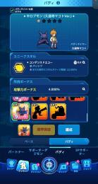引退垢 1鯖 戦力1650以上