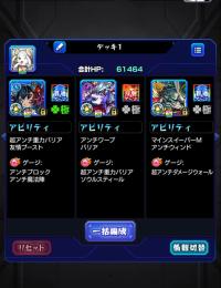 🌈禁忌EX運極3種🌈ヤクモ、ルナ、バビロン✨🌸