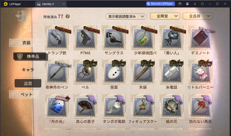 出品画像