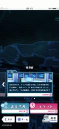 ☆4 8人 低レベル垢