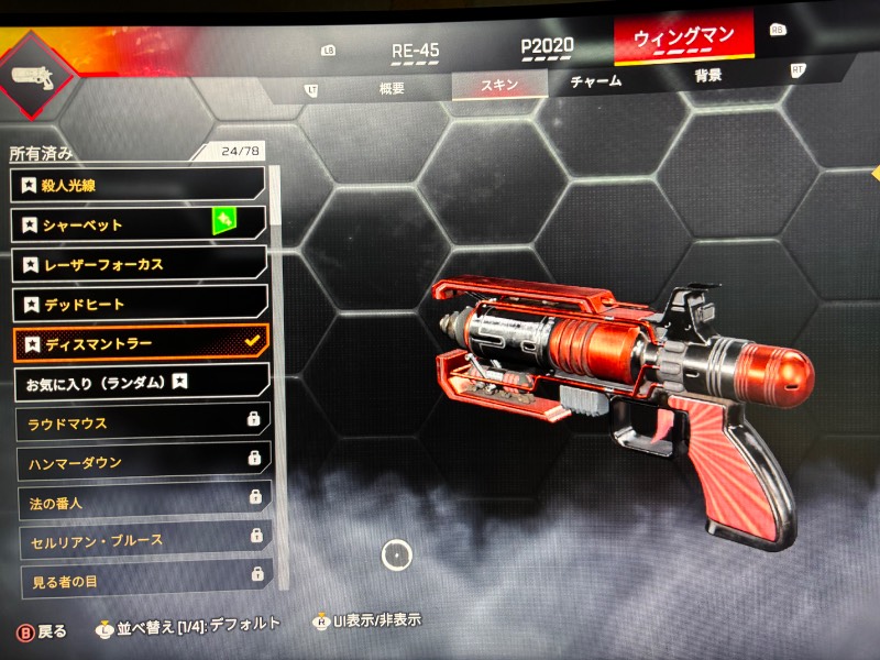 出品画像