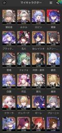 ☆5完凸8　限定餅両完凸5アカウント　ホタル黄泉ルアン等完凸　花火4凸等