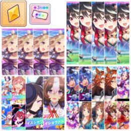 27番キタサン完凸　トップロード凸3 初期垢