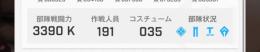 引退垢