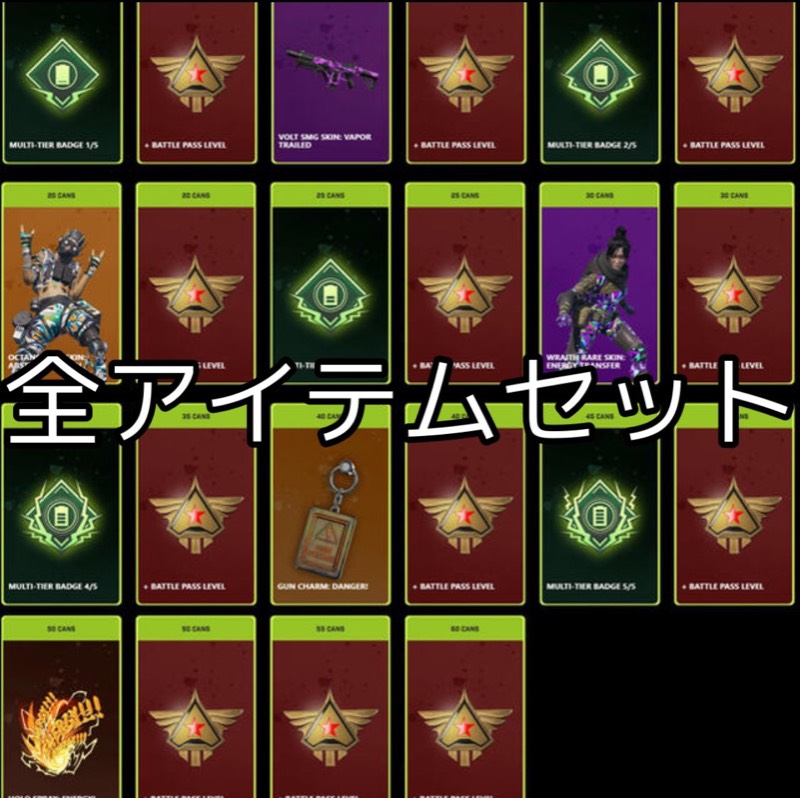 APEX エーペックス レジェンズ モンスター コラボ シリアルコード モンスターエナジー×『Apex Legends』のコラボキャンペーンが10月1日