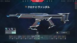 初期メアド譲渡】クロナミヴァンダル ランク可能