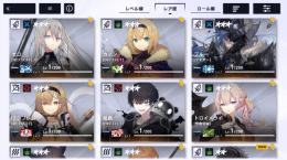 ⭐️3×8無償4000残