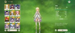 八重二凸＋星5武器