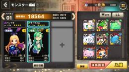 パンドラ、サドキエル