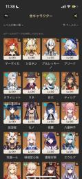 破格 完凸13体 引退垢