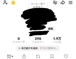 LIVE〇サブ垢、新規垢おすすめアカウント
