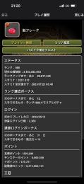 引退につき出品します。値下げ対応します‼️