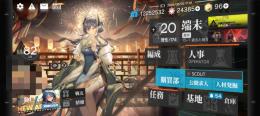 【引退垢】ウァン、ウィシャデル、新約エクシアなど 　高Tier★6キャラ昇進2育成済み