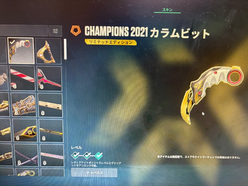 出品画像