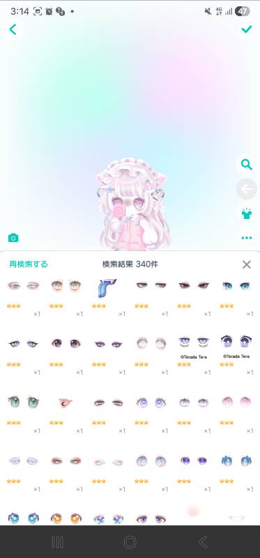 出品画像