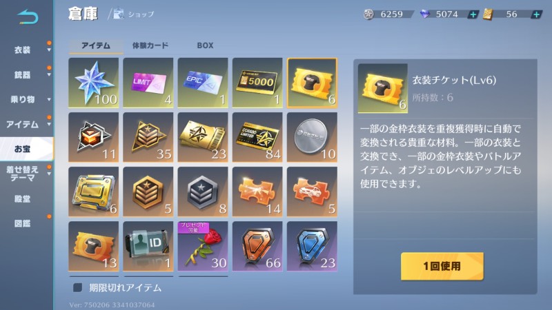 出品画像