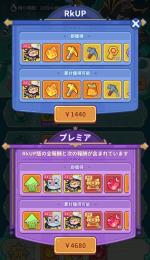 確認