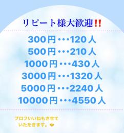 リピート様多数‼️ファン数、プロフいいね、アルバムいいね代行 《商品追加》