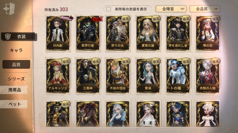 出品画像