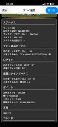 飽きたので出します　激安今日なら2000