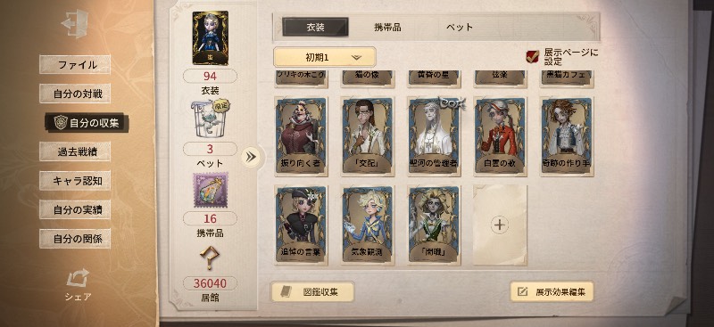 出品画像