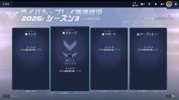 PC版 OW1所持 DPS認定ブロンズ2 id変更可能