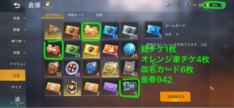 出品画像