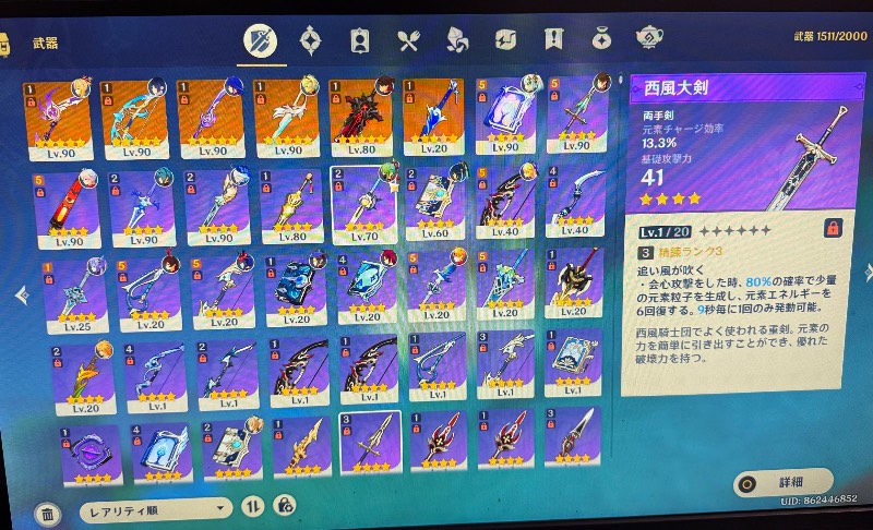 出品画像