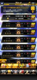 、