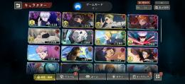 無下限五条