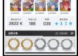 1引退垢戦力2622Kシンクロレベル685サーバー日本