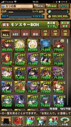 パズドラ 引退アカウント