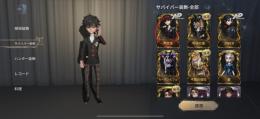 JOKER、結晶体、血祭りetc 人気限定多数！