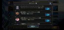 シャドウバース