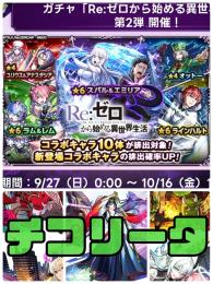 24時間受け取り可能❗️オーブ3239🌈☆6ガチャ限100〜200体所持💫