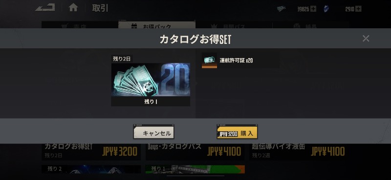 出品画像
