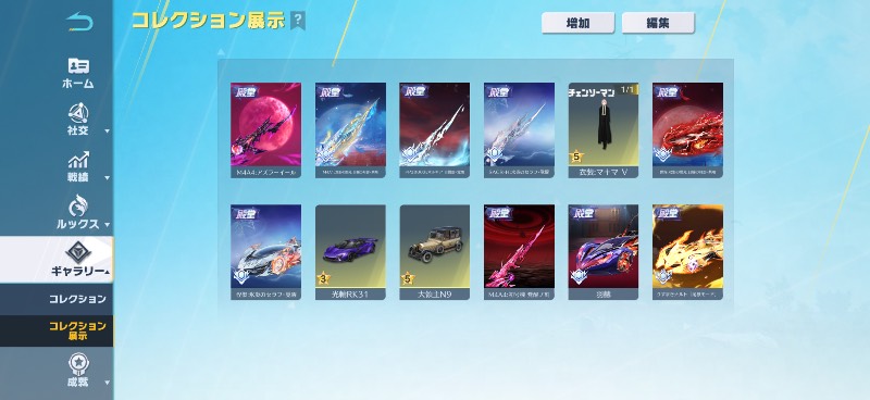出品画像