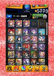 005-5779 オーブ2227 ランク227 ソロモン3体+帰蝶+ペルセウス+サンダル+風神雷神