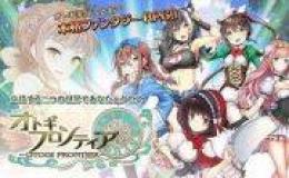 ジェム90000個以上+☆5キャラチケ300枚 初期垢　即時対応