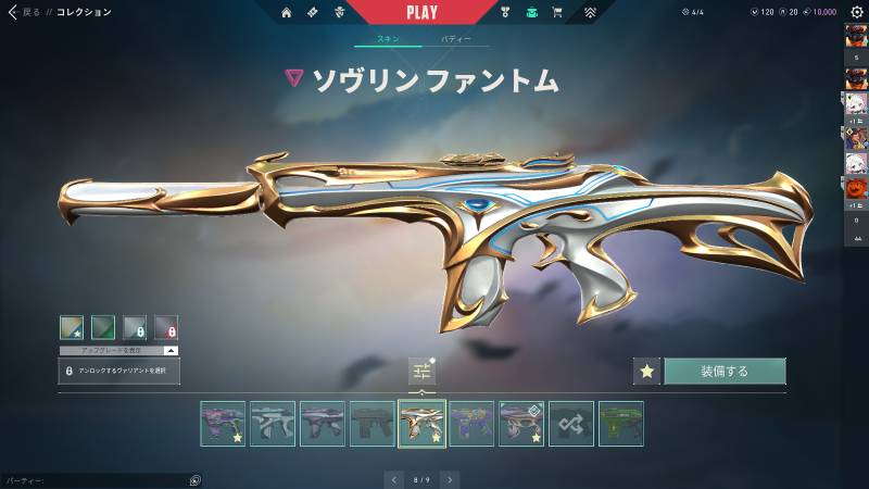 出品画像
