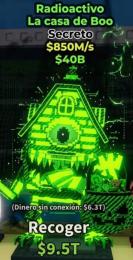 🌈業界最安値🌈 放射性ラカサ La Casa Boo 1.1b