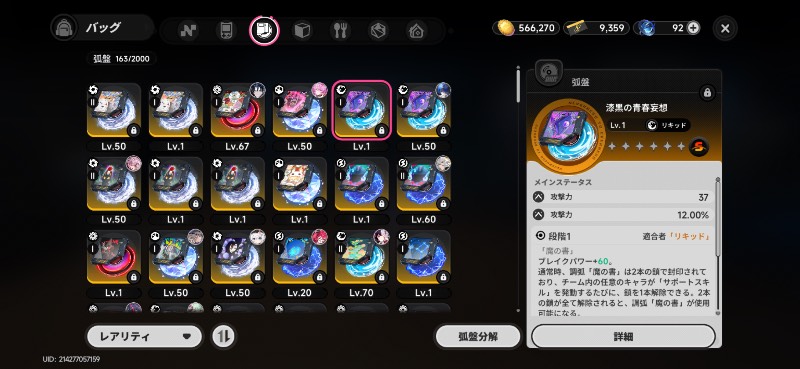 出品画像